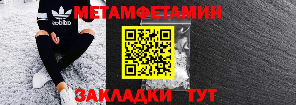 Тосно  АМФ  Вход с VPN  Амфетамин Розовый 