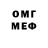 Мефедрон VHQ gamersir