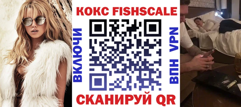 продажа наркотиков  Тосно  КОКАИН Колумбийский 