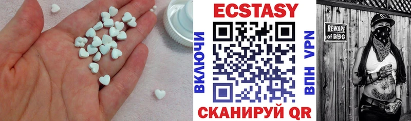 Ecstasy ешки  закладка  сайты даркнета как зайти  Тосно 