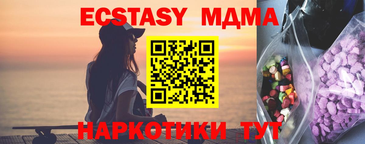 Ecstasy louis Vuitton  ЭКСТАЗИ Дубай  Тосно  Вход с VPN 