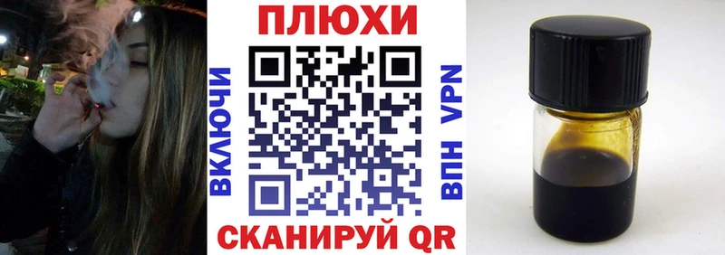 Гашиш hashish  купить закладку  Тосно 