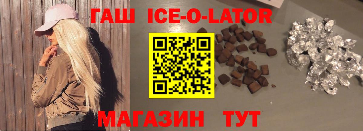 ГАШ Cannabis  ГАШИШ  Тосно  ГАШ hashish  Вход с VPN 