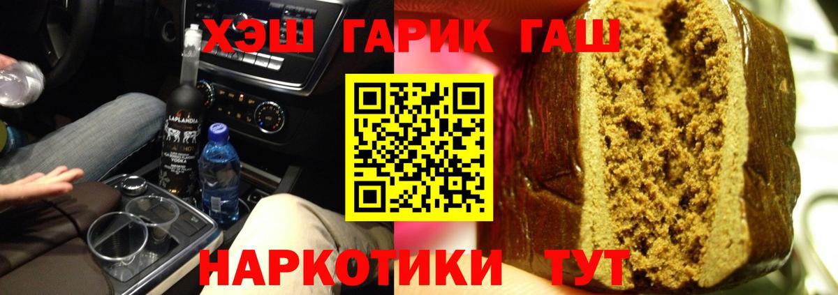 Гашиш 40% ТГК Тосно