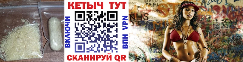 MEGA рабочий сайт Тосно Кетамин VHQ закладки
