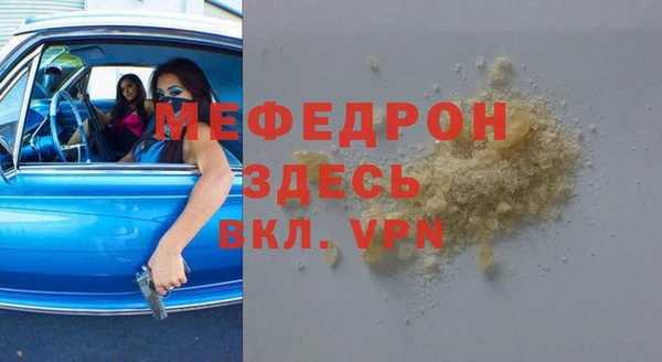 спиды Заводоуковск