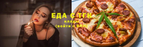 спиды Заводоуковск