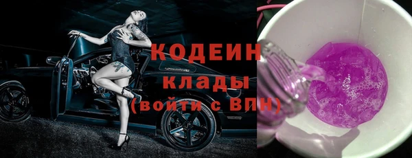 скорость Заволжск