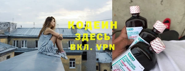 спиды Заводоуковск