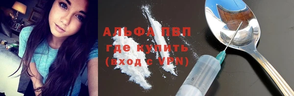 mdpv Заволжье