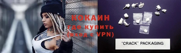 COCAINE Тобольск
