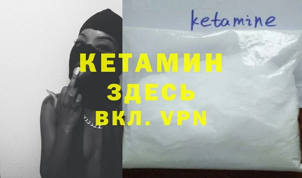 mdpv Заволжье