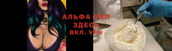 mdpv Заволжье
