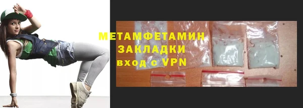 спиды Заводоуковск