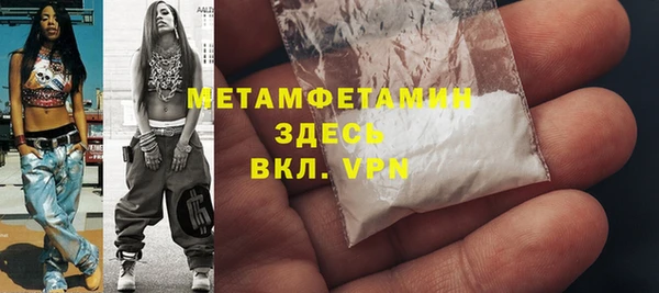 mdpv Заволжье