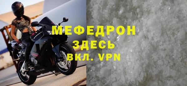 mdpv Заволжье