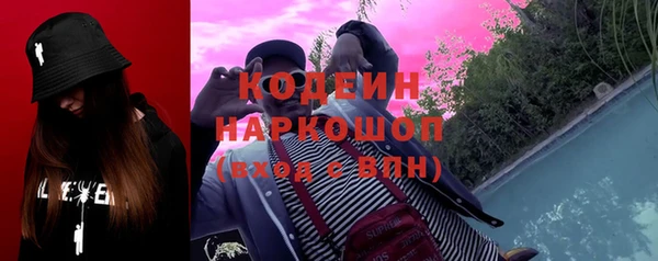 скорость Заволжск
