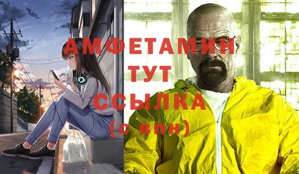 спиды Заводоуковск