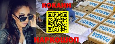 соль курить ск Гусев