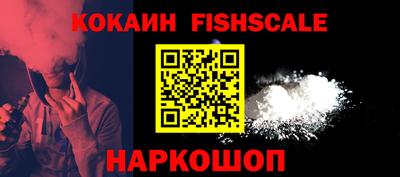 мяу мяу кристалл Гусиноозёрск