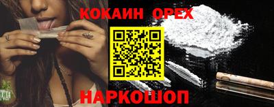 амфетамин Гусь-Хрустальный