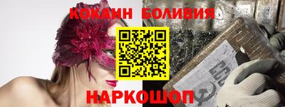 мяу мяу кристалл Гусиноозёрск
