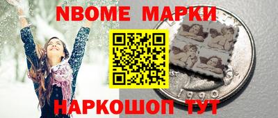 мяу мяу кристалл Гусиноозёрск