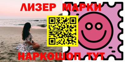 соль курить ск Гусев