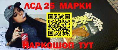 соль курить ск Гусев