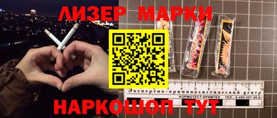мяу мяу кристалл Гусиноозёрск