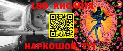 мяу мяу кристалл Гусиноозёрск