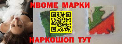 амфетамин Гусь-Хрустальный