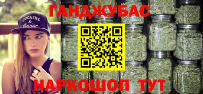 мяу мяу кристалл Гусиноозёрск