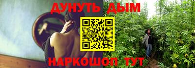 соль курить ск Гусев