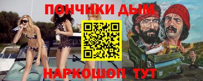 соль курить ск Гусев