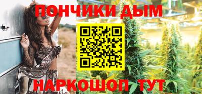 соль курить ск Гусев