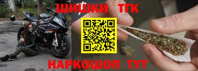 мяу мяу кристалл Гусиноозёрск