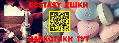 соль курить ск Гусев
