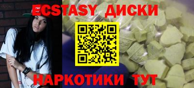 амфетамин Гусь-Хрустальный