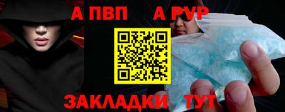 амфетамин Гусь-Хрустальный