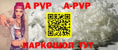 мяу мяу кристалл Гусиноозёрск