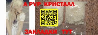 соль курить ск Гусев