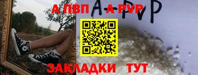 ALPHA-PVP Владимир