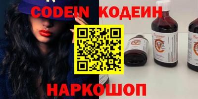 амфетамин Гусь-Хрустальный