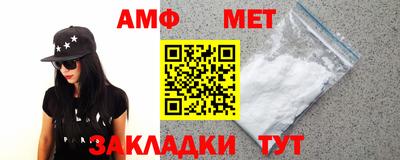 гидра Владикавказ