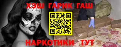 амфетамин Гусь-Хрустальный