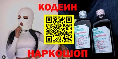 амфетамин Гусь-Хрустальный