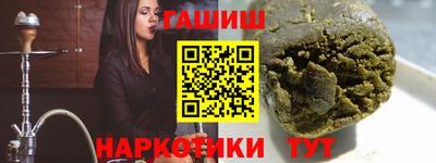 соль курить ск Гусев