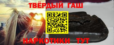 мяу мяу кристалл Гусиноозёрск