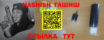 амфетамин Гусь-Хрустальный